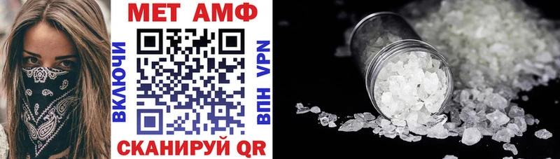 Amphetamine 98% Тимашёвск