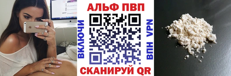 blacksprut как зайти  Тимашёвск  A PVP Crystall  цена  