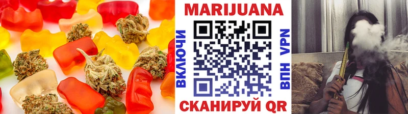 Печенье с ТГК марихуана  Тимашёвск 