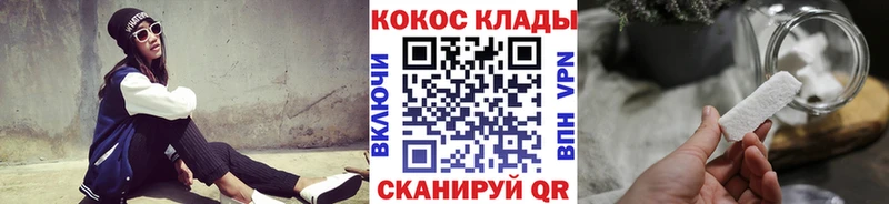 omg как войти  Тимашёвск  КОКАИН Колумбийский 