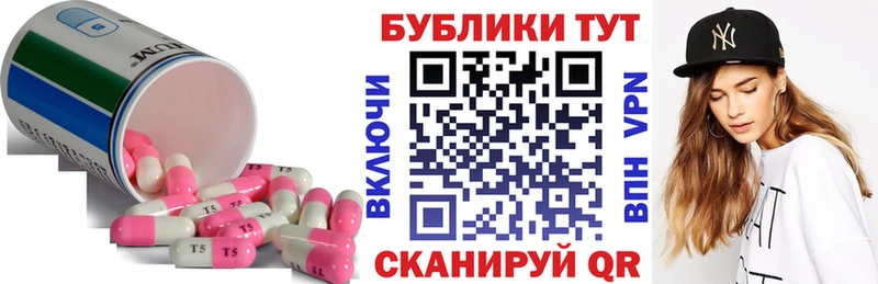 ЭКСТАЗИ Philipp Plein Тимашёвск