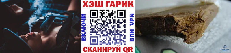 ГАШИШ Ice-O-Lator  Тимашёвск 