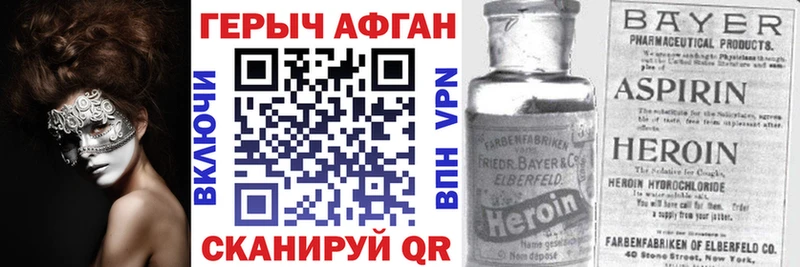 ГЕРОИН гречка ОМГ ОМГ сайт Тимашёвск