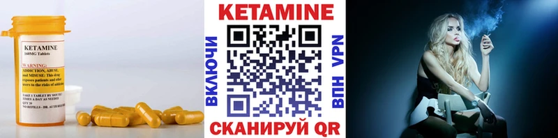 наркотики  Тимашёвск  КЕТАМИН ketamine 