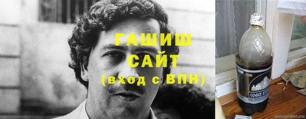 ПСИЛОЦИБИНОВЫЕ ГРИБЫ Абдулино
