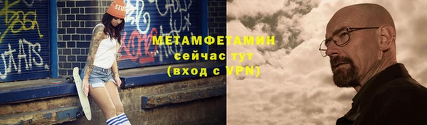 первитин Абаза