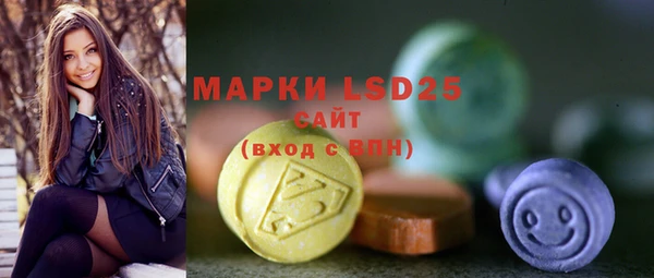 ПСИЛОЦИБИНОВЫЕ ГРИБЫ Абдулино