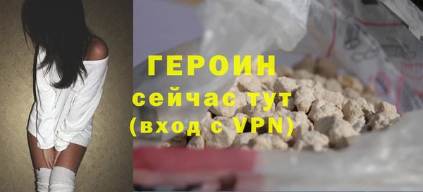 ПСИЛОЦИБИНОВЫЕ ГРИБЫ Абдулино