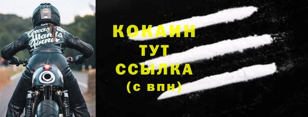 соль ск Абинск