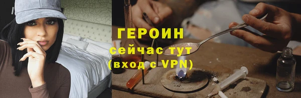 ПСИЛОЦИБИНОВЫЕ ГРИБЫ Абдулино