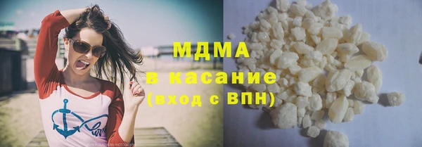 ПСИЛОЦИБИНОВЫЕ ГРИБЫ Абдулино