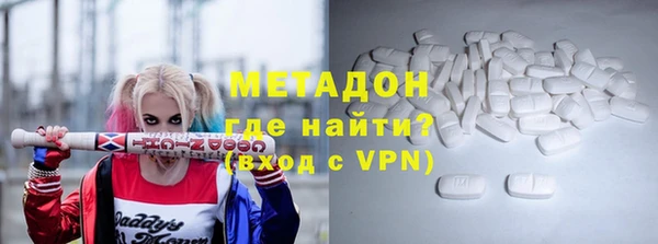 первитин Абаза