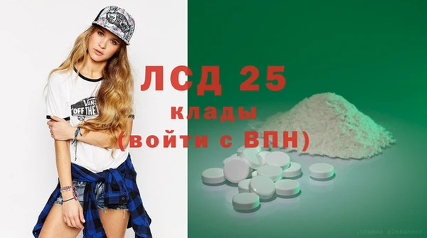 альфа пвп Алексин