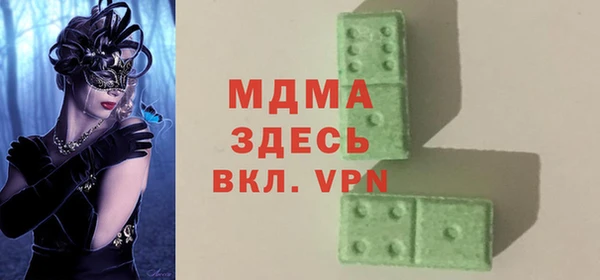 соль ск Абинск