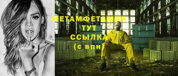 первитин Абаза