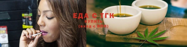 ПСИЛОЦИБИНОВЫЕ ГРИБЫ Абдулино