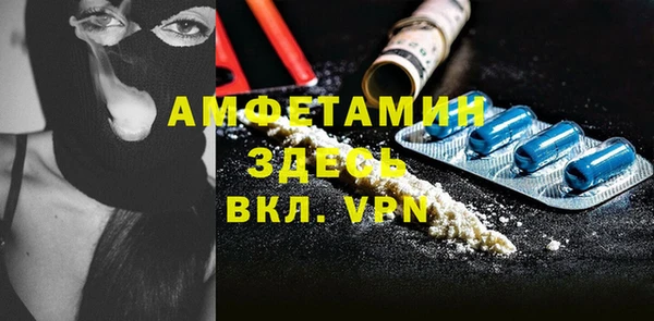 соль ск Абинск