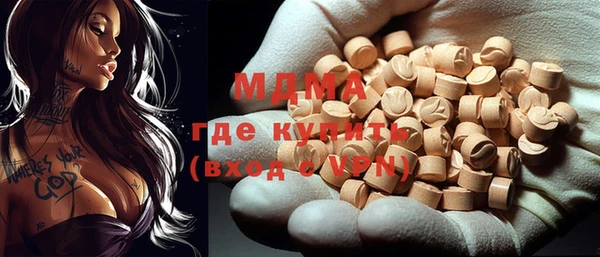 первитин Абаза