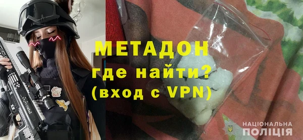 соль ск Абинск