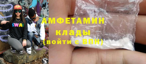 экстази Нефтекумск