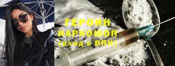первитин Абаза