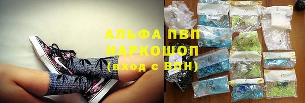 первитин Абаза