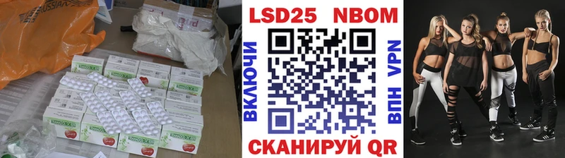 LSD-25 экстази кислота Тимашёвск
