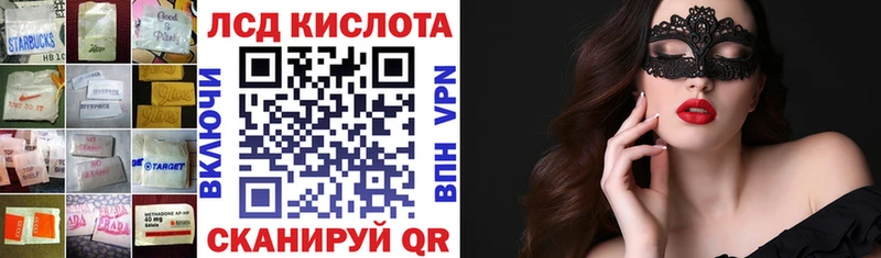 где продают наркотики  Тимашёвск  Лсд 25 экстази ecstasy 