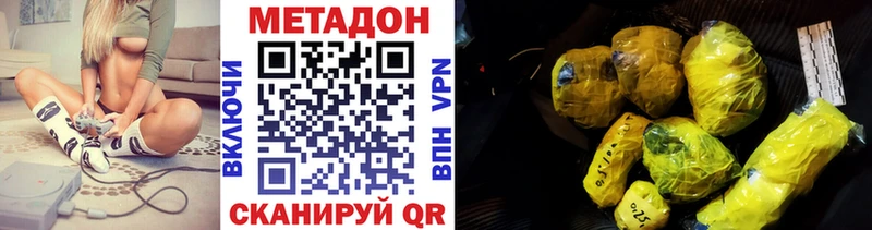 где можно купить   Тимашёвск  Метадон methadone 