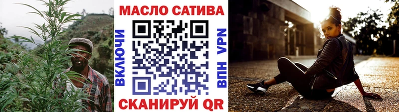 сколько стоит  Тимашёвск  ТГК THC oil 