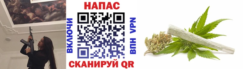 Бошки Шишки THC 21% Тимашёвск